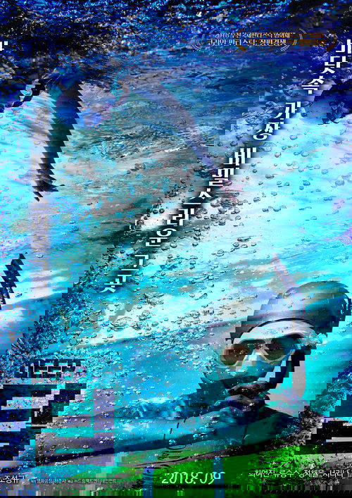Гүнзгий