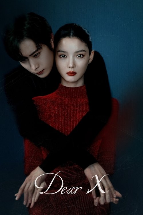 Эрхэм Хүндэт X